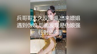 喜欢口的女生