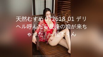 巅峰女神顶级精盆__颜值身材天花板级在外端庄喜欢温柔女神私下是爸爸的玩物穷人的女神富人的精盆被金主各种啪啪蹂躏 (2)