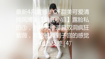 豪乳禦姐情深叉喔黑絲旗袍裝茶室勾引客戶乳交後入速插／黑椒蓋飯邀單男酒店3P混戰穿白絲制服前吞後肏等 720p