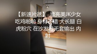 约极品校园软萌女神 钱花的不亏