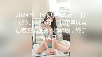 175骚母狗秦国薇玩玩具