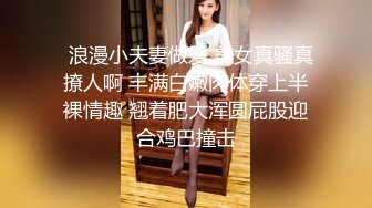 无水印12/9 无赖客户借口电视坏了要求酒店漂亮女服务员肉体赔偿VIP1196