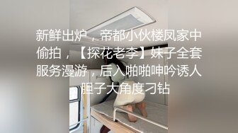   美臀长腿颜值女神被炮友各种操内射，吊带露臀装抱着打桩，妹子被操爽了流出白浆，持续抽插内射掰穴特写