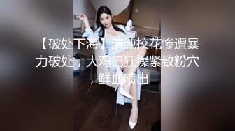 【小野猫】青春靓丽19岁，G奶学妹~女生宿舍偷播~天然巨乳~沐浴掰穴柔逼，阴毛浓密水汪汪 (2)