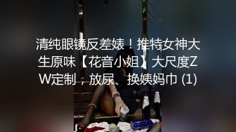 狂操无毛白虎极品一线天骚逼