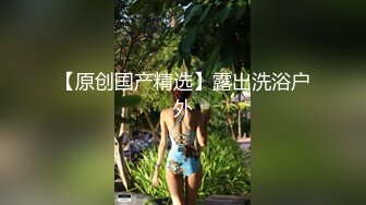 国产AV 天美传媒 TM0114 被偷窥的卧房 艾莉