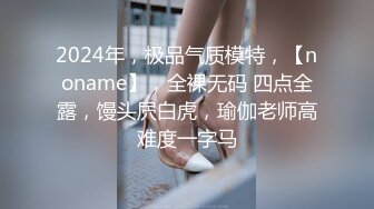 老中医SPA养生馆，男技师偷拍女客户推油按摩全过程，金手指扣穴女客户搞舒服了想要，脱下裤子按摩床上抽插