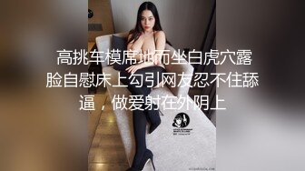 四月最新流出厕拍达人潜入商场隔板女厕偷拍被妹子发现盯着看，屌丝男跟着女友进女厕