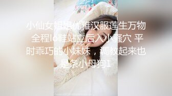 小仙女姐姐优雅汉服莲生万物 全程lo鞋站立后入小骚穴 平时乖巧的小妹妹，调教起来也是条小母狗1