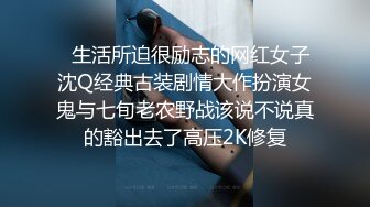 美艳娇妻沙发大战单男