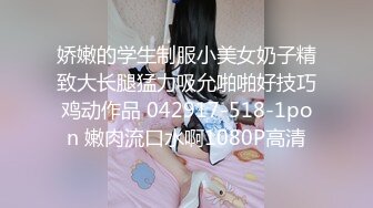 STP25451 ?淫娃欲姐? 超薄极透开档肉丝 女上位全自动榨汁小能手 无比湿滑嫩穴 肉棒裹满湿漉漉的淫汁 魂魄随抽刺升天