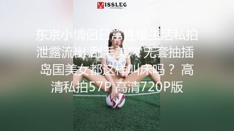 高端泄密流出果团网平面模特莫雅淇被富二代包养期间自拍性爱视频