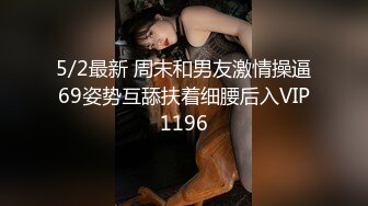 甜美白丝中华娘学妹皮肤白皙吹弹可破 纯欲系少女活力四射 粗大阳具速攻紧致嫩穴 挺翘圆润蜜臀！