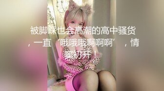 《极品反差✅淫妻泄密》露脸才是王道！推特温柔贤惠型娇妻mumi私拍第二季，表里不一大玩性爱，调教露出道具紫薇纯纯小母狗 (2)