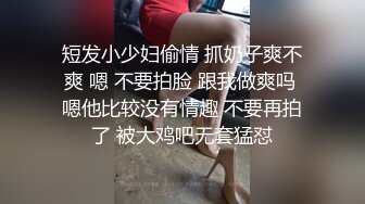 【女征男】北上广深想找个素质男