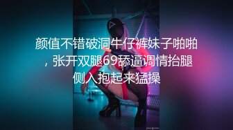 震惊！又一宝_藏级的御姐【藤C兰】无码作品流出完整版2V（极致的粉嫩鲍鱼保养的非常好） (1)