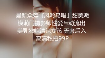 样子非常可爱的华裔眼镜美眉剪刀手被洋帅哥插无毛小肥逼幸好这洋屌不算粗大