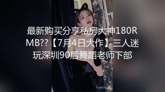 《魔手外购极品CP》地铁女厕偸拍络绎不绝的年轻小姐姐方便 美女多亮点多，妹子换奶罩一对大奶又圆又挺手感绝对一流 (14)