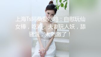 开房操人妻