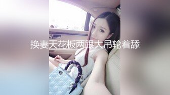 MTVQ14.麻豆春游记.一撸向西EP2.节目篇.日式VS台式.酒店小姐排排站任你挑.麻豆传媒映画