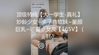 ❤️唯美蕾丝百合❤️戴上假J8操死闺蜜这个小骚货，还是女人比较了解女人的点位，用双头龙互相使坏 看谁先受不了