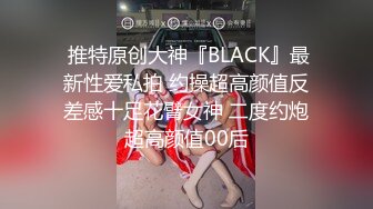 奶球女神2024第二蛋连续被操3个小时，这是怎么做到的？各种角度狠操，水汪汪喷水，操的女神身体都要虚脱了，要哭了