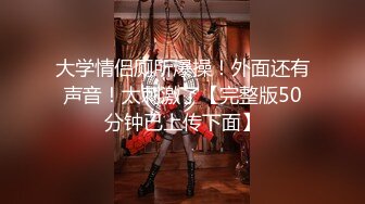 【新片速遞】  ✨【足控绿帽狂喜】95后绿帽情侣美腿女王「汐梦瑶」付费资源 《公园3P绿帽偷情》男友帮单男亲手戴上套子