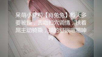 喜欢我抓着辫子，叫声酥软