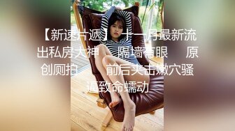 国产CD系列美艳伪娘小乔女仆装被调教后入啪啪 娇滴滴的告诉老板自己被干的很爽