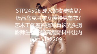 起點傳媒 性視界傳媒 XSJKY055 饑渴少婦紅杏出墻老公上司