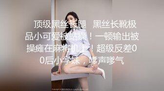 《云盘高质泄密》露脸才是王道！对话清晰，实习期美女公务员为了转正无奈与领导开房啪啪，浴室干到床上，嗲叫声响亮 (8)