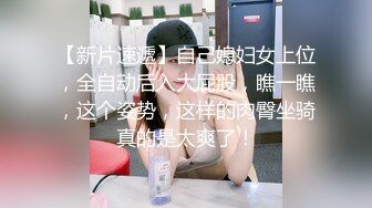 2022.11.18，【无情的屌】，19岁小美女，下海援交做外围，难忘花式暴插