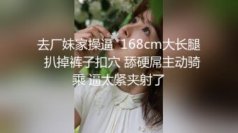   小宝寻花齐逼小短裙外围美女,蹲着交侧入抽插,骑乘后入大力猛操