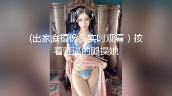 良家少妇约炮被艹爽了，口交，无套。