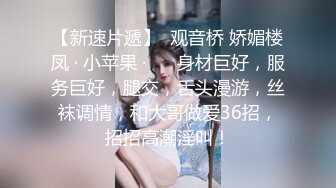 【极品稀缺❤️全网首发】尾巴爱好者的母狗性女奴❤️肛塞尾巴淫戏调教 甄选肛塞尾巴图集 粉穴嫩鲍 高清720P原版V (5)