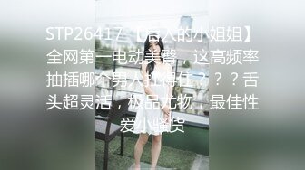 性感漂亮的小少妇被大鸡巴草地哇哇叫 光听这声音就要射了啊 强烈推荐