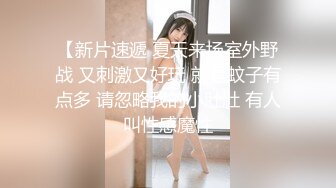 【极品美女❤️顶级骚货】豪乳网红女神『谭晓彤』四月最新超尺度私拍 黑丝情趣性爱套装 超骚喷血诱惑求操 高清720P版