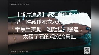 极品推特美女大学生小哪吒高级VIP群福利，校内野外大尺度露出 (21)