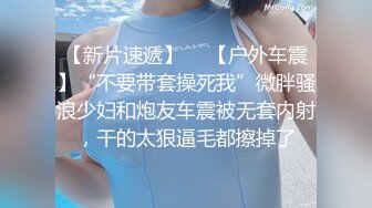 【秦总会所探花】外围品质漂亮小姐姐坚挺美乳，暧昧灯光下耳鬓厮磨，花式啪啪呻吟声不绝于耳，香艳刺激