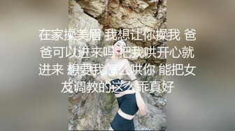 ❤️√大奶子学妹！又大又圆~【小小菠萝】啪啪~口爆~自慰~过瘾~