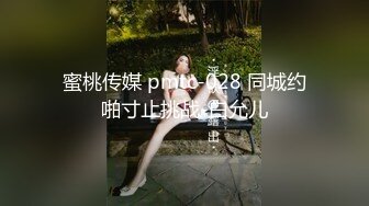 STP26755 阿柒探花酒店约炮日本的大三美女留学生 有点卡哇伊的感觉 3000一炮是不是有点贵？ VIP0600