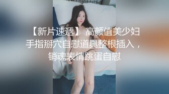 onlyfans 喜欢换妻 开淫啪情侣博主【dirtybangg69】户外野战 无套内射合集【363V】 (315)