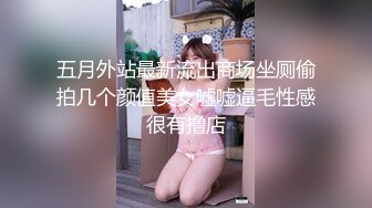 叫声酥软