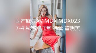  2023-02-23 香蕉秀XJX-0083旗袍少女秀巨乳