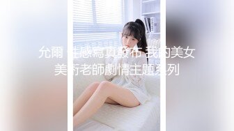 人前高冷女神范大学生美眉恬_恬私下竟是极度反_差母G露脸啪啪颜射吃精毛多水多 (3)