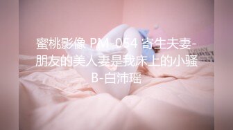 STP32098 天美传媒 TMG139 尾随迷奸黑丝OL少妇 董悦悦 VIP0600