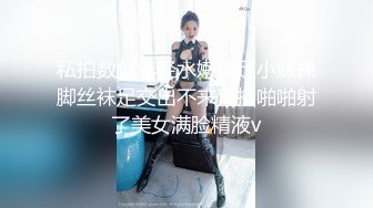 约到一个顶级炮架 身材颜值床技无敌