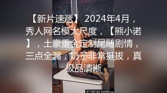 新来的玉兔妹妹全程露脸清纯可爱，在狼友的指挥下脱光光，乖巧听话道具抽插骚穴自己抠，浪叫不止