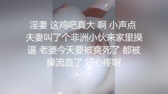 STP31301 天花板 绝对是天花板级【陈陈尼】柔柔就出水，好看得要命，女仆装小美女，蜜桃臀筷子腿，极品 撸管佳作