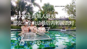 嘎子哥探索发现泡良纯天然极品大胸妹 漂亮小少妇 抓紧干一炮粉穴